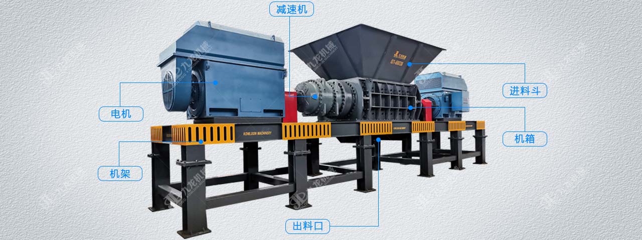 开云唯一官网_开云online（中国）燃料撕碎机