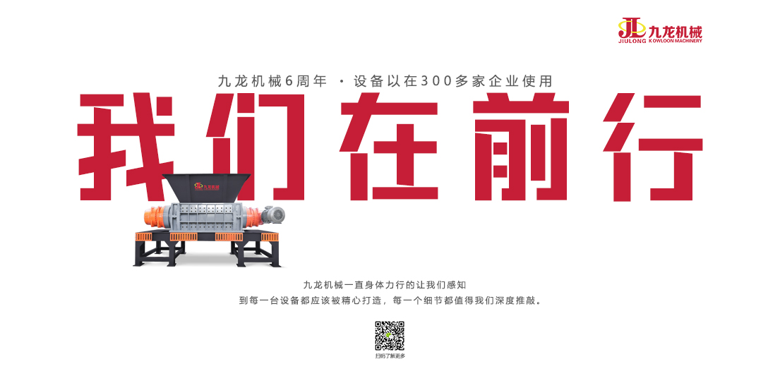 开云唯一官网_开云online（中国）燃料撕碎机